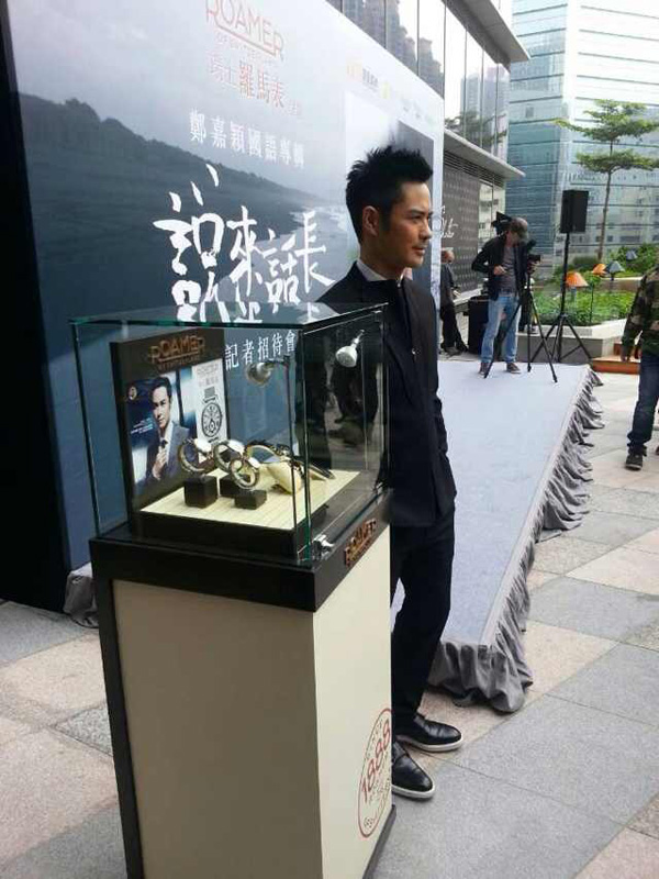 瑞士羅馬表呈獻(xiàn)鄭嘉穎專(zhuān)輯香港發(fā)布會(huì)