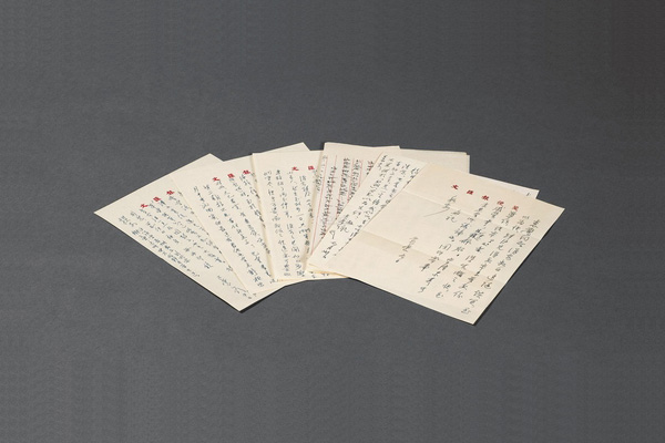 “無信札，不市場”：穩步上揚的名人信札拍賣