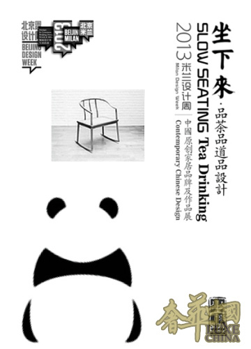 2013中國精品行業十大事件