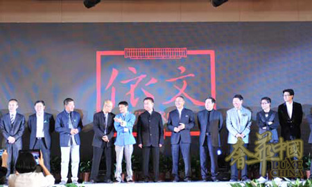 2013中國精品行業十大事件