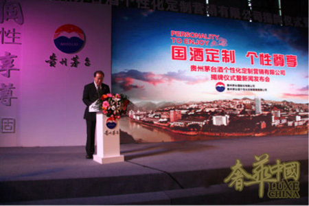 2013中國精品行業(yè)十大事件