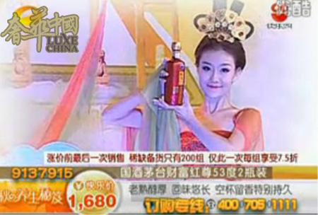 2013中國精品行業十大事件