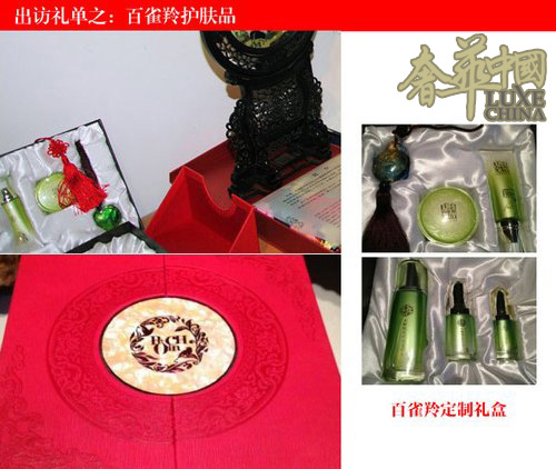 2013中國精品行業十大事件