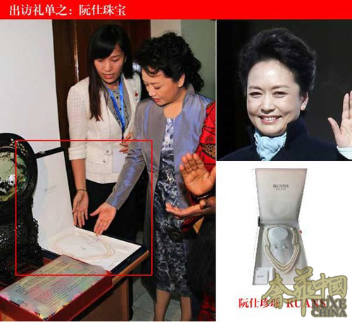 2013中國精品行業十大事件