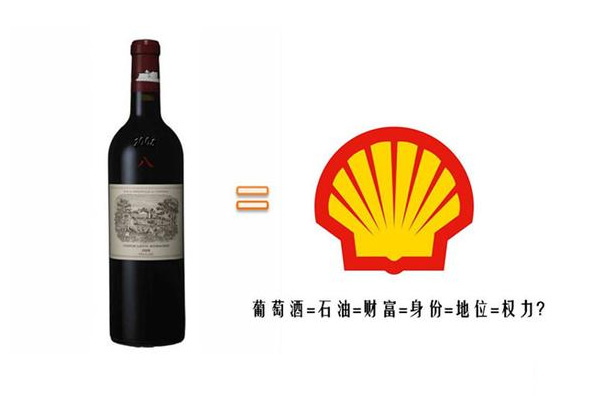 中國人眼中的“拉菲”代表什么？