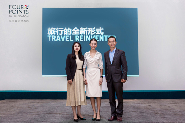 福朋喜來(lái)登發(fā)布大中華區(qū)中產(chǎn)階級(jí)旅行調(diào)查報(bào)告