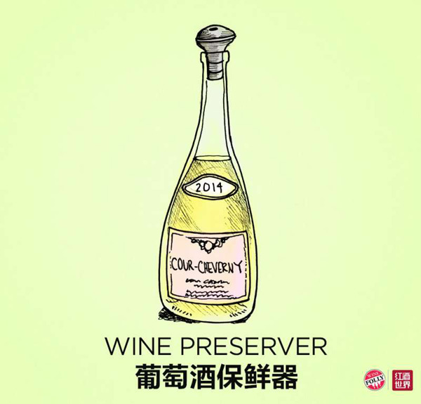 每個人都應該知道的侍酒常識
