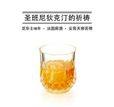 請(qǐng)?jiān)诖合南碛眠@6款雞尾酒 附配方