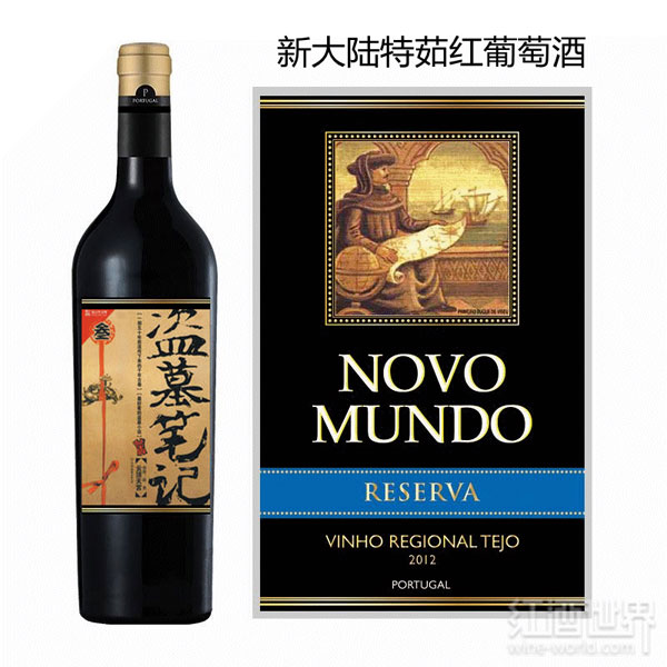  當書香遇到酒香，是纏綿還是碰撞？ 