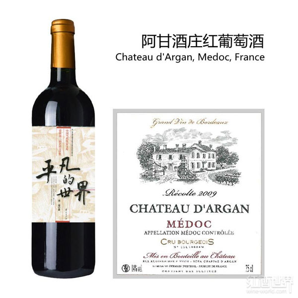  當書香遇到酒香，是纏綿還是碰撞？ 