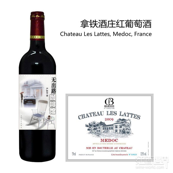  當書香遇到酒香，是纏綿還是碰撞？ 