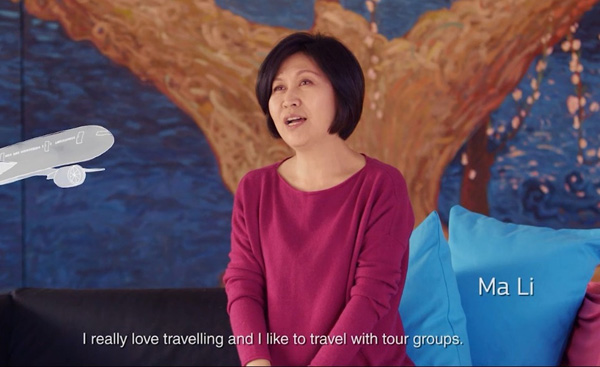 艾瑪迪斯Travel Lounge，走進中國旅行者