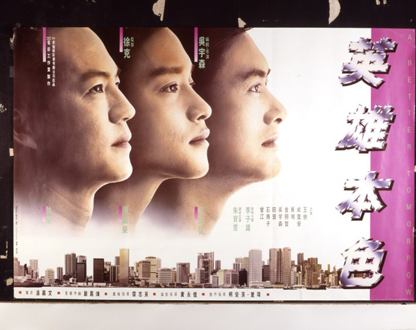 積家與上海國際電影節(jié)電影修復(fù)項(xiàng)目再度啟程