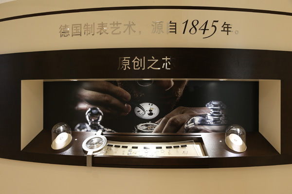 “格拉蘇蒂原創之芯——360度全視角特別展覽”杭州開啟