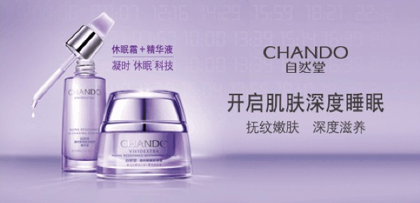 秋天該很好，如果你的梳妝臺上有這些“護膚寶物”