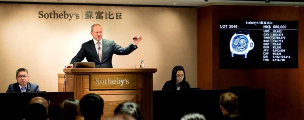 香港蘇富比「珍貴時計」非季度拍賣圓滿結束