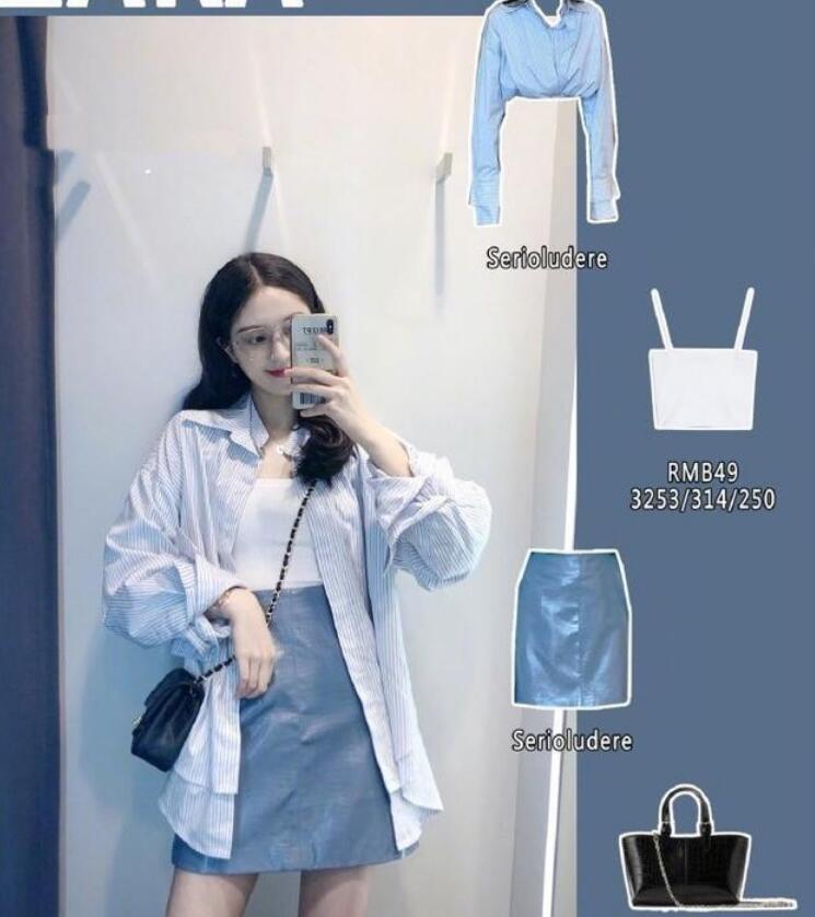 白色小吊帶 藍色皮裙