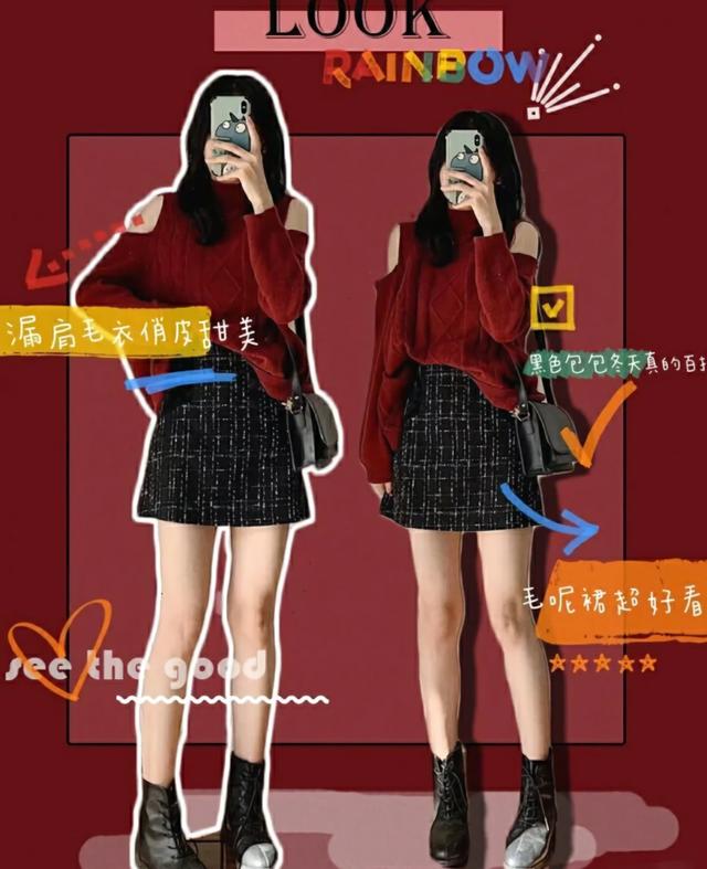 紅色露肩設計的寬松針織衫