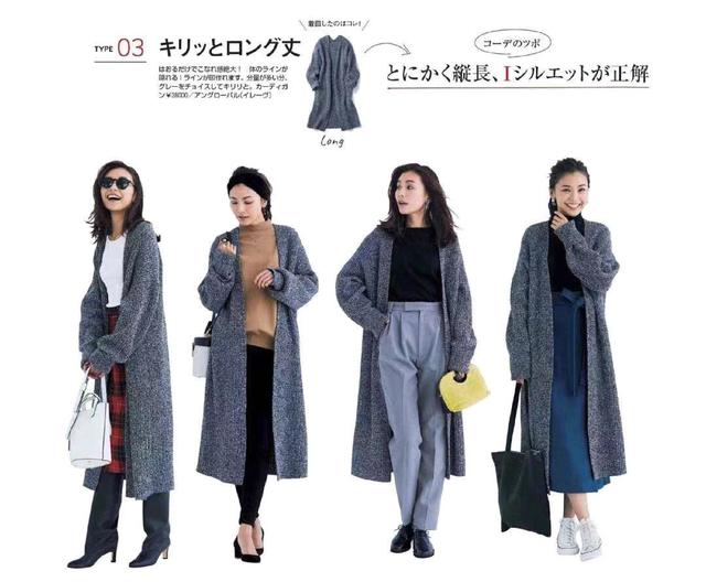 長款毛衣開衫