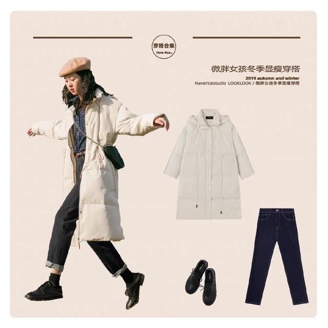 長(zhǎng)款棉服 牛仔褲 小皮鞋