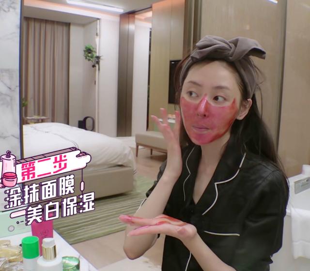 清潔、補水面膜