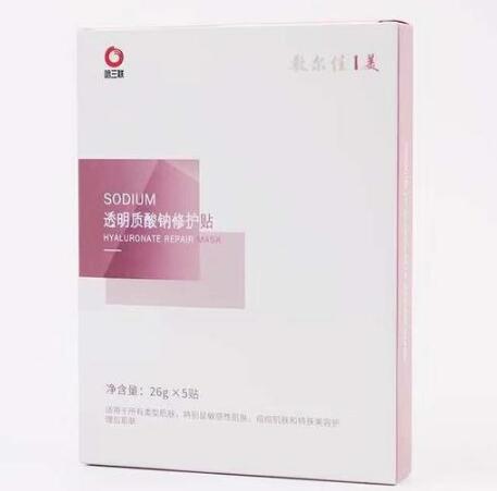 國產的面膜