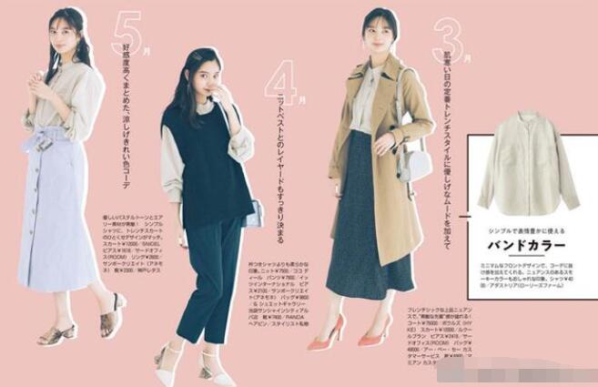 杏色襯衫打底 黑色針織馬甲 藍色復古小方包