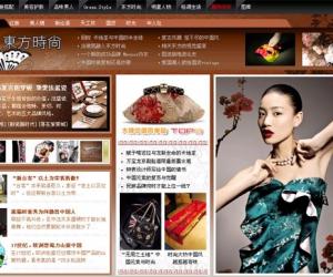 中國元素復蘇 國內首個東方時尚主題頻道上線