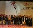 攜手施華洛世奇元素，流行美再掀發飾潮流
