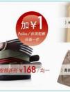 “內長”品牌one2one簽約百紛