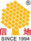 安信地板參與《哥本哈根氣候變化公報》聯署  共同呼吁達成全球減排協議