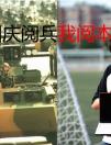 國(guó)慶閱兵我閱本，黃金周必看超值本