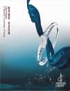 品質生活 促進和諧——2010重慶國際高端消費品展覽會4月在渝舉行