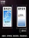 戴維尼網購鉆石 雙證書品質保障