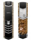 珍藏級手機“VERTU Signature吉祥”