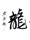 AIAA 2010系列報道：比利時藝術家﹣侯杏妹