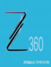 勇嘗天下鮮，聯(lián)想ideapad Z360的潮流哲學(xué)