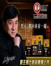 洗發水市場競爭白熱化  霸王不受失實報道影響從容應對