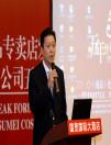蘇美公司五周年慶典及2010年化妝品發展高峰論壇圓滿落幕
