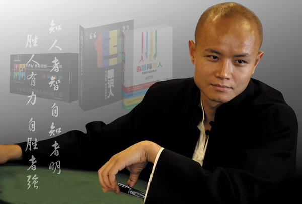 樂嘉個人資料圖片大全_樂嘉微博_樂嘉博客_非誠勿擾樂嘉身高年齡揭秘
