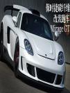 Porsche保時捷碳纖維改裝跑車Mirage GT (1)