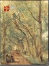 龐度:每一幅藏畫都是一個(gè)戀人