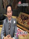 時尚中醫美容大型公益講座即將啟動