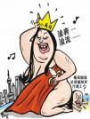 笑而不語，“世界小姐”減肥日記