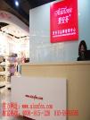 愛安芬內衣總部終端支持實現成功開店