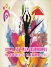2011中國（武漢）國際進(jìn)口暨消費精品博覽會11月奢華上演