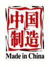 【奢侈品制造】全球頂級奢侈品六成中國造 貼牌代工差價達百倍