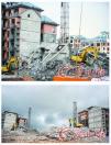 碧桂園廣東在建樓盤被指坍塌 開發商稱只是推倒重建