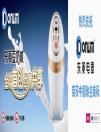 科技簡化生活，創意提升品質——東菱發起“第三次早餐革命”