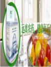 夏季果蔬繽紛，綠芯“農藥降解酶”家庭必備
